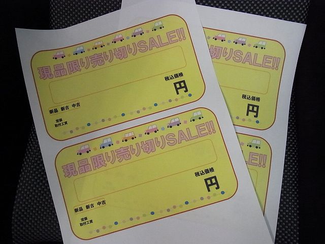 藤沢長後店
