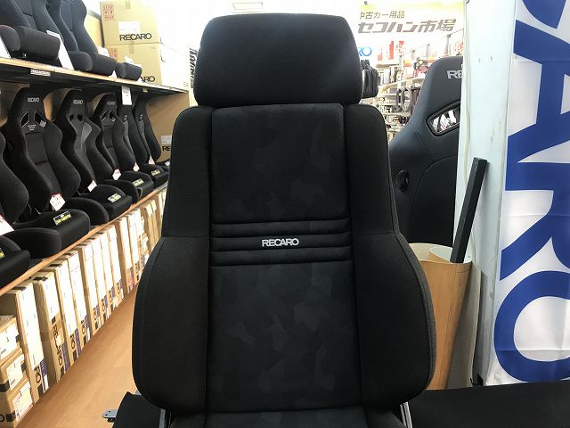 藤沢長後店